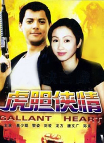 高清在线一区二区
